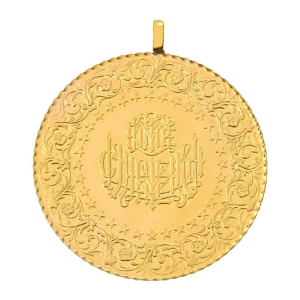 Gremse Ziynet Altın (Yeni Tarihli)